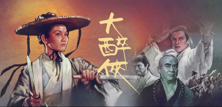 星光灿烂影视公司像素游戏机屏幕轮播主视觉