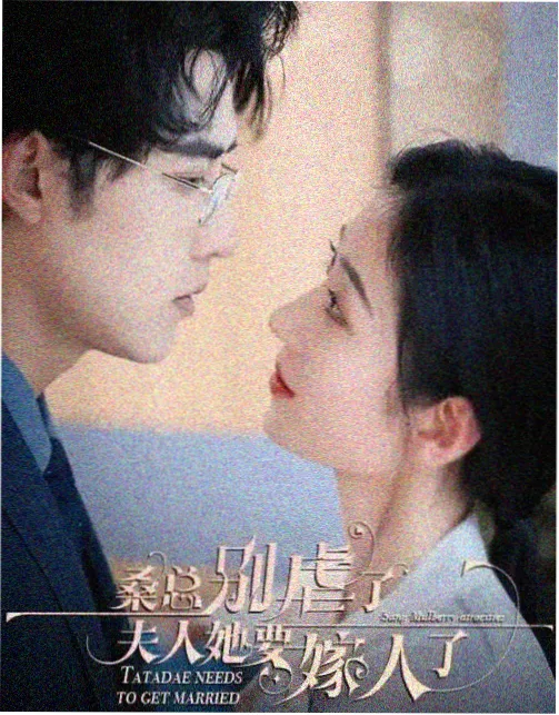 蓝屏年代剧集海报 老式显示器与课桌