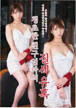 星芒病历剧集海报 病房长廊与手写记录