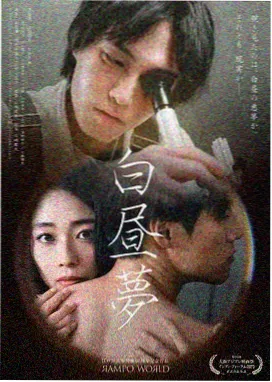 星光灿烂影视公司专题策划 慢节奏生活流主题图